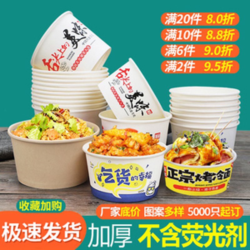 人间有味小吃店:工具推荐与实用攻略