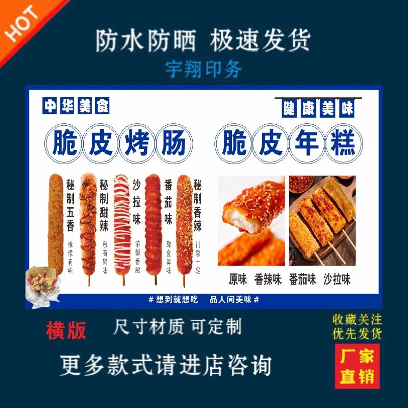 寻找美食新宠?这家小吃店你不可错过!